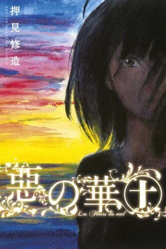 Aku no Hana - Những bông hoa ác