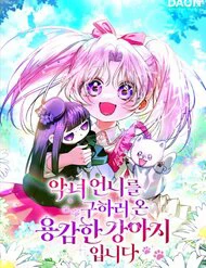 Bé Cún Dũng Cảm Giải Cứu Chị Gái Độc Ác