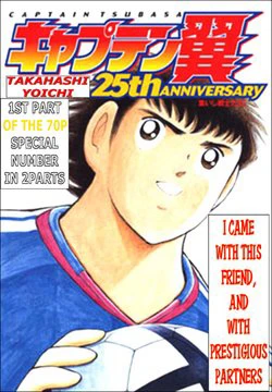 Captain Tsubasa: All Stars Games (25th Anniversary) - Trận Đấu Trong Mơ