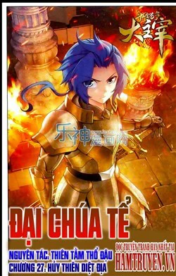 Đại chúa tể truyện chữ (bản dịch)