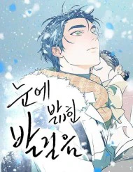 Dấu Chân Trên Nền Tuyết Trắng