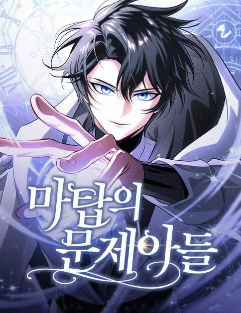 Kẻ Dị Biệt Của Ma Tháp