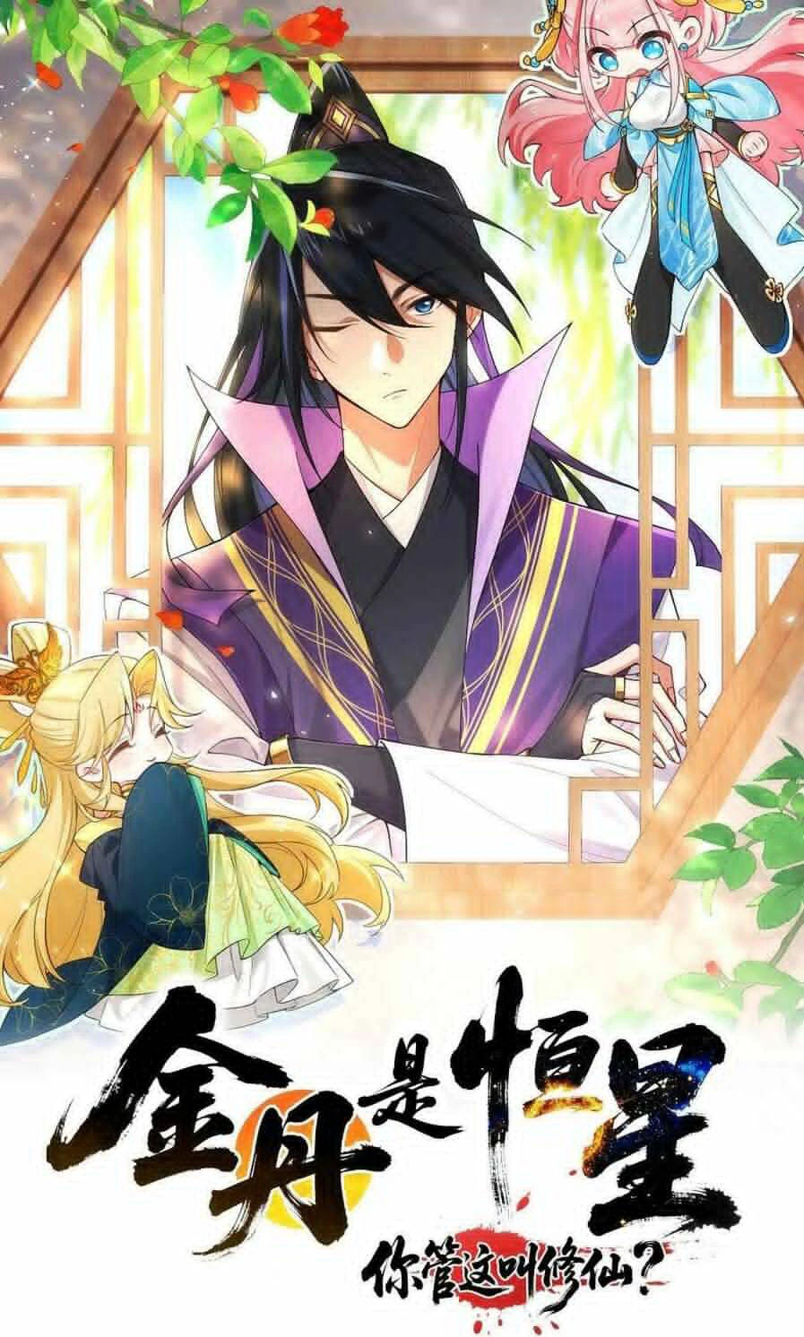 Kim Đan Là Hằng Tinh, Ngươi Gọi Đây Là Tu Tiên À?