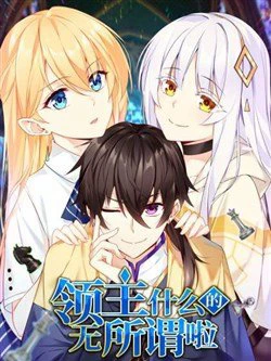 Lãnh Chúa Cái Gì Không Quan Trọng