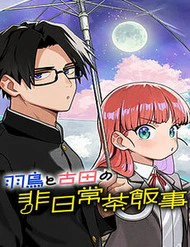 Những Ngày Bất Ổn Của Hatori Và Furuta