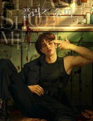 [Novel] Please Shoot Me