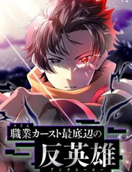 Phản Anh Hùng:  Kẻ Dưới Đáy Hệ Thống Chức Nghiệp