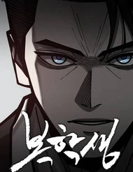 Sinh Viên Trở Về