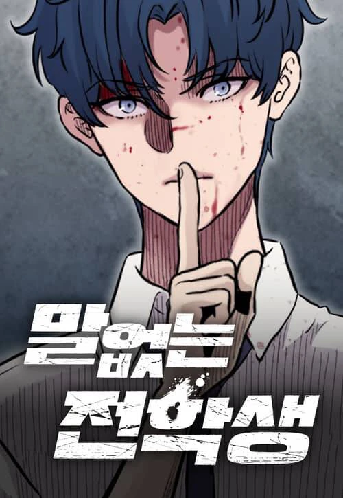 Sự Im Lặng Của Học Sinh Chuyển Trường