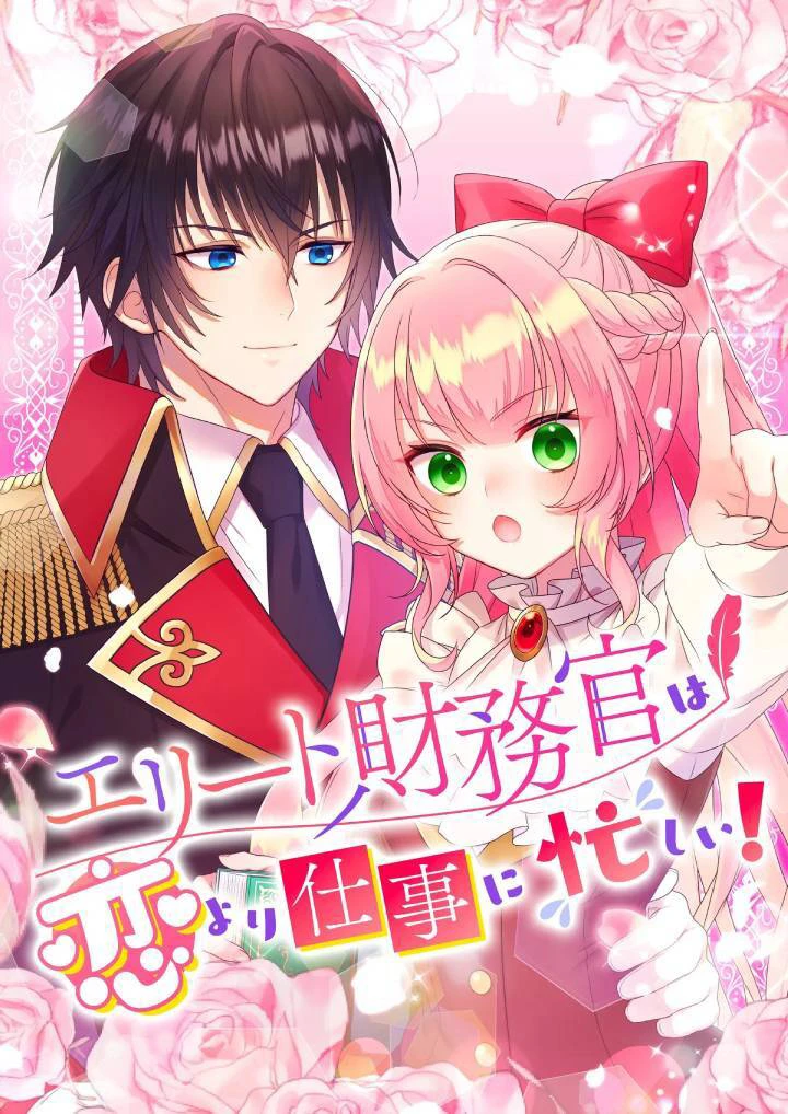 Thủ Quỹ Quá Bận Rộn Với Công Việc Để Yêu