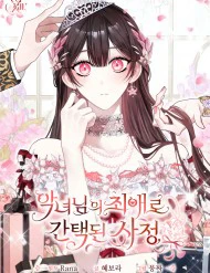 Tôi Trở Thành Người Được Nữ Phản Diện Yêu Thích Nhất