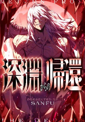 Trở Về Từ Vực Thẳm