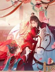 Trùng Sinh Chi Tướng Môn Độc Hậu